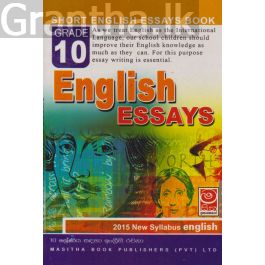 English Essays - Grade 10