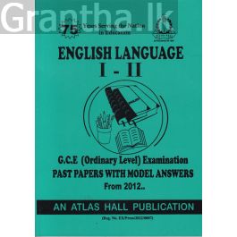 English Language I - II Ordinary Level Past Papers with Model Answers