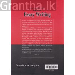 G.C.E. Ordinary Level essay Writing