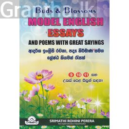 Model English Essays and Poems with Great Sayings
