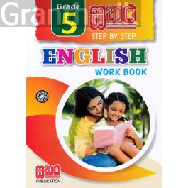 Sathara Grade 5 - English Work Book