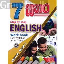 Sathara Grade 7 - English Work Book