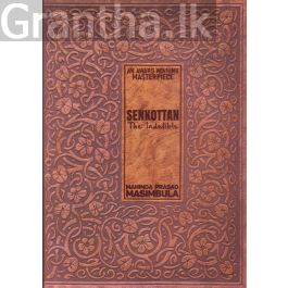 Senkottan (English)