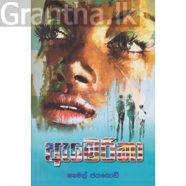 ඇමෙරිකා