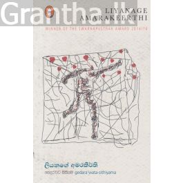 ගෙදර'වට සිතියම