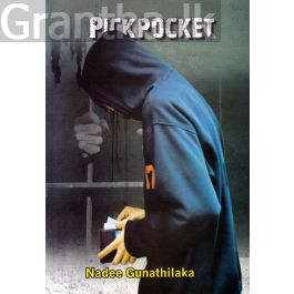 Pickpocket - පික් පොකට්