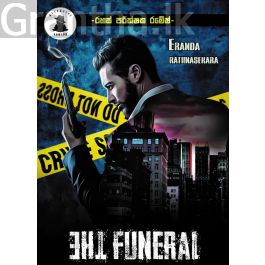 THE FUNERAL (රහස් පරික්ෂක රමේෂ්)