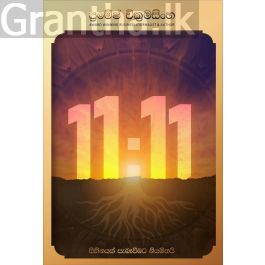 11.11