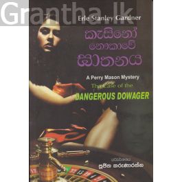 අනිත් අක්කා