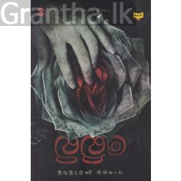 බේබි (ත්රිත්ව 2)