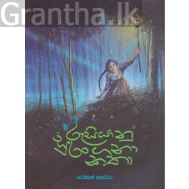 රුසියානු සුරංගනා කතා