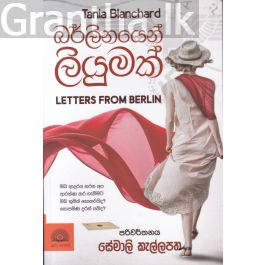 බර්ලිනයෙන් ලියුමක්