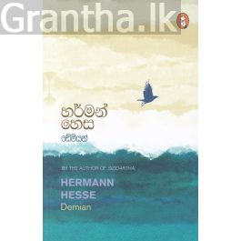 ඩේමියන්