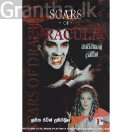 කාපීතියානු දඩබිම