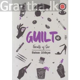Faculty Of Sex - Guilt