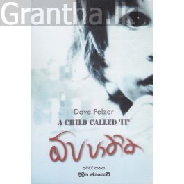 ඕපපාතික