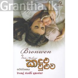 කදුළු කවුළුව