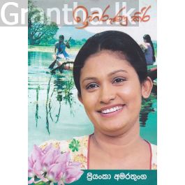 ඉහිරුණු කිරි