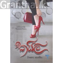 කයිලි