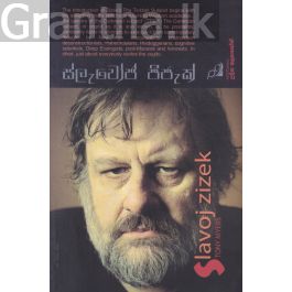 ස්ලැවෝජ් ජිජැක්