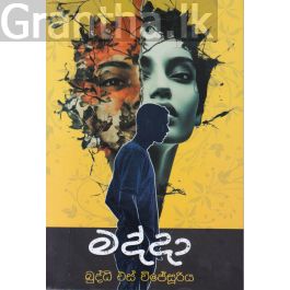 මද්දා