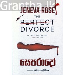 සෙපරාදෝ