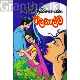 ජල ගැල්ම - තරංග ප්රකාශන