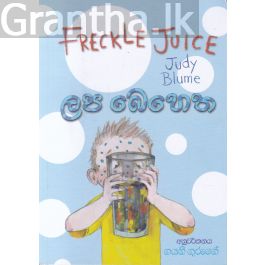 ලප බෙහෙත