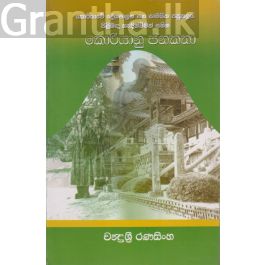 කොරියානු ජනකතා