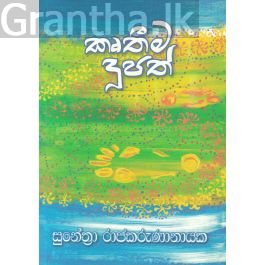 කෘතීම දූපත්