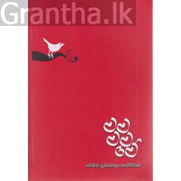 මම මම මේ