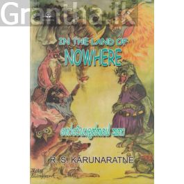 නෝවෙයාලන්තයේ කතා