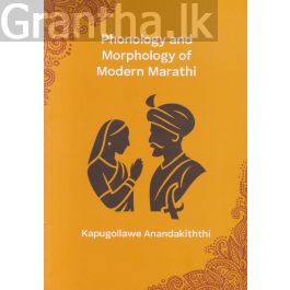 Phonology and Morphology of Modern Marathi