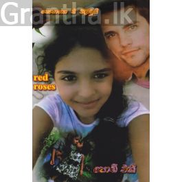 පොඩි එකී