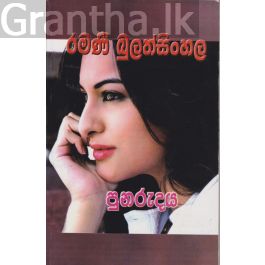 පුනරුදය