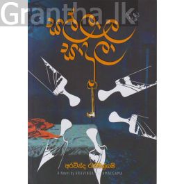 සල්ලාල සාදුලා