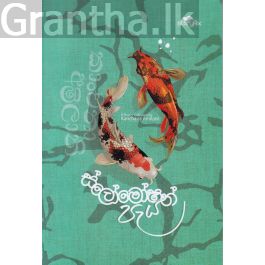 ස්ලෝමෝෂන් පැය