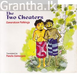 The Two Cheaters