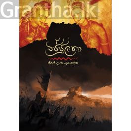 විජ්ජුලතා