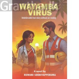 Wayamba Virus