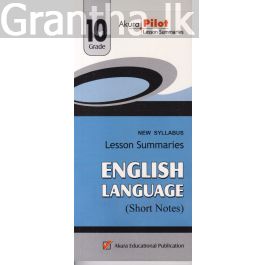 Akura Pilot - Grade 10 - English Language - Short Notes