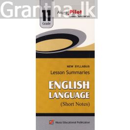Akura Pilot - Grade 11 - English Language - Short Notes