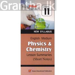 Akura Pilot - Grade 11 - Physics & Chemistry - Short Notes