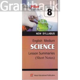 Akura Pilot - Grade 8 - Science - Short Notes
