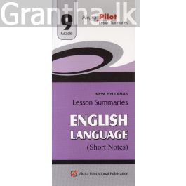 Akura Pilot - Grade 9 - English Language - Short Notes