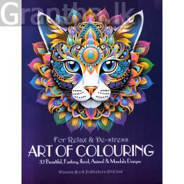 Art Of Colouring - For Relax & De-Stress