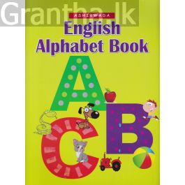 Ashirwada English Alphabet Book