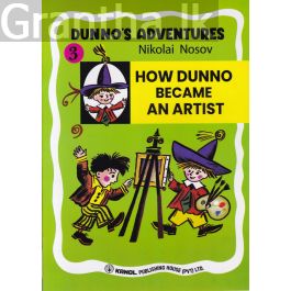 DUNNO'S ADVENTURES 3 - HOW DUNNO BECAME AN ARTIST (Kanol Publishing)