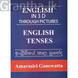 English in 3D Through Pictures - English Tenses