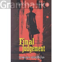 Final Judgement